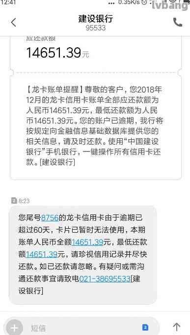 信用卡欠5万没有逾期会怎么样-信用卡欠5万没有逾期会怎么样呢